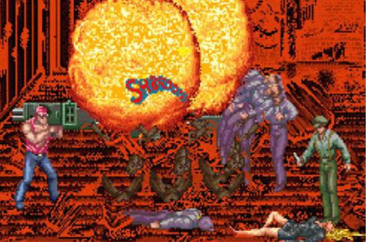 어마어마하다!!! 바주카포의 위력!!!