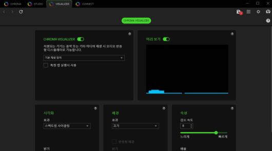 재생되는 음악에 따라 LED가 변화하는 모드