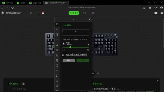 키마다 압력을 다르게 적용할 수 있다
