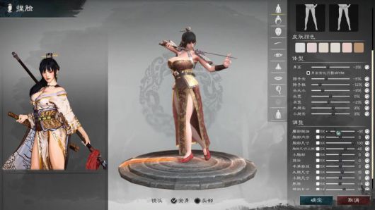 '영웅입지전: 삼국지'