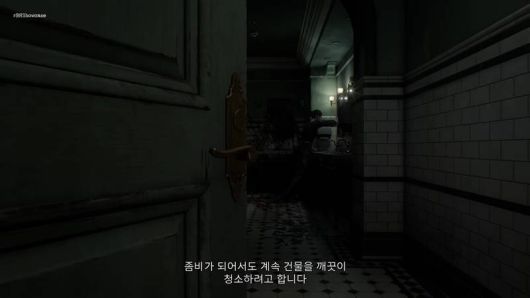 습관을 유지하는 좀비