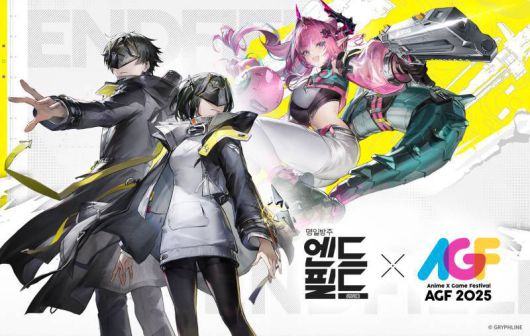 AGF2025에 참가했던 명일방주 엔드필드