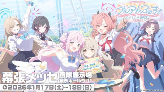 블루 아카이브 일본 5주년