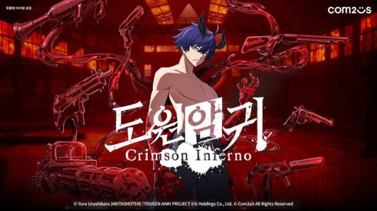 컴투스 신작 도원암귀 Crimson Inferno