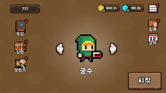 가볍게 즐길 수 있는 로그라이크 게임