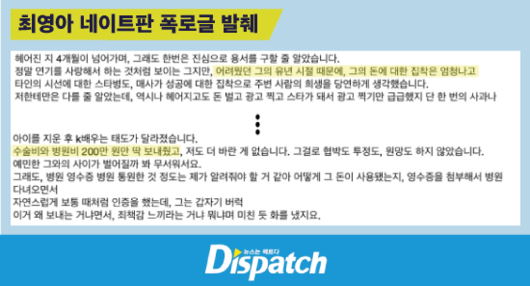 디스패치