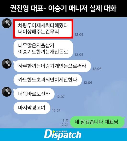 디스패치