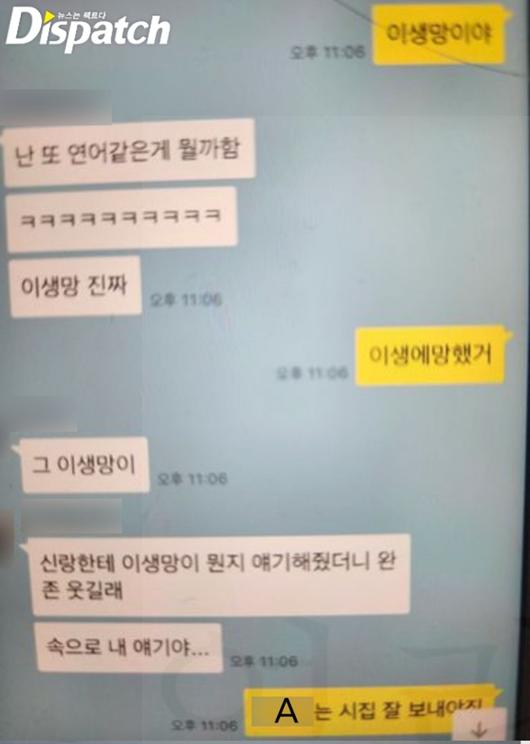 디스패치