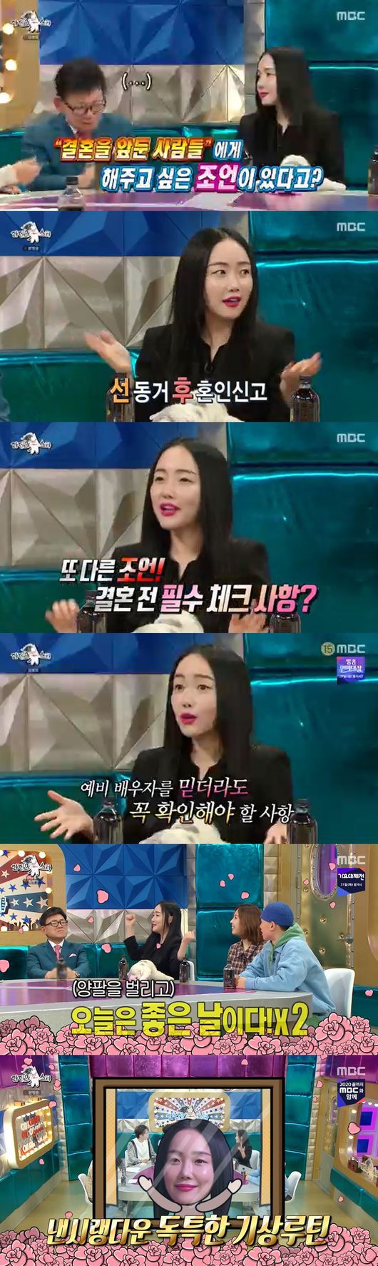 라스 낸시랭, 리벤지 포르노 협박 고통→이혼 승소 사유리, 부러워…입양계획有 [어저께TV] : zum 뉴스