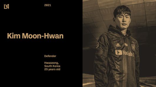 [사진] LAFC 홈페이지