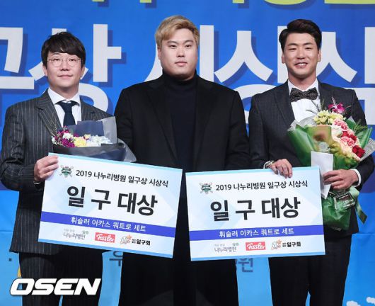 [OSEN=박준형 기자]김광현과 류현진이 이야기를 나누고 있다./soul1014@osen.co.kr