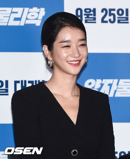 [OSEN=박준형 기자]배우 서에지가 미소 짓고 있다. / soul1014@osen.co.kr