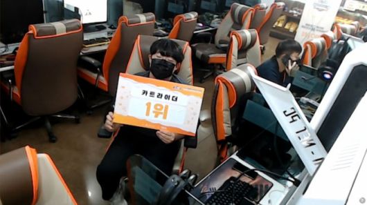 대통령배 KeG 중계화면 캡처.