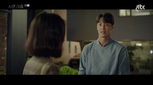 '서른,아홉' 방송화면