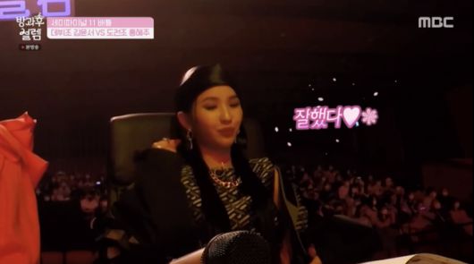 '방과후 설렘' 방송화면