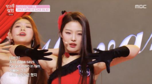 '방과후 설렘' 방송화면