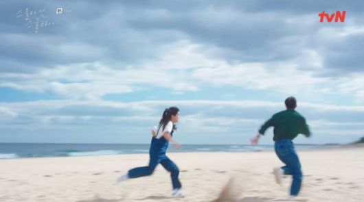 '스물다섯 스물하나' 방송장면