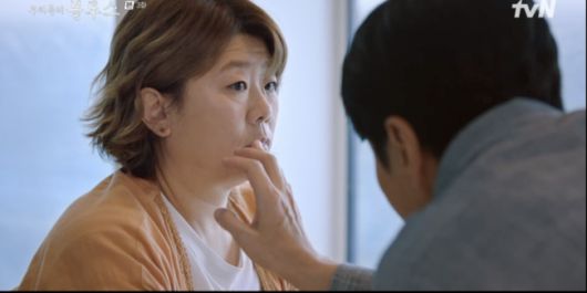 '우리들의 블루스' 방송화면