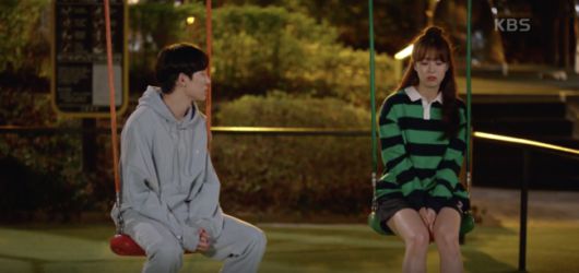 '현재는 아름다워' 방송화면