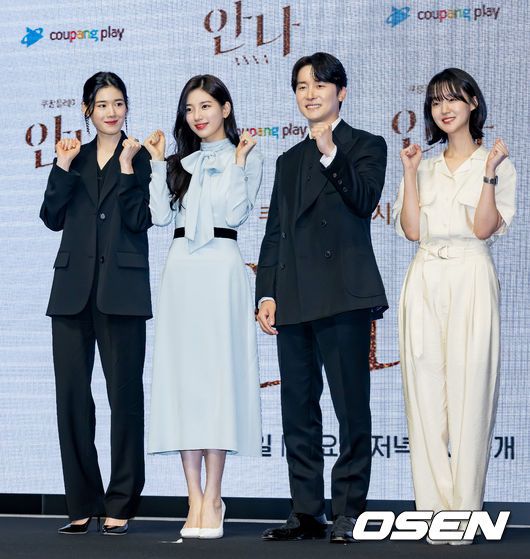 [OSEN=민경훈 기자] 21일 오전 서울 영등포구 콘래드 서울 호텔 그랜드 볼룸에서 쿠팡플레이 시리즈 웹드라마 '안나 (ANNA)' 제작발표회가 열렸다. 이 자리에는 주연배우 수지, 정은채, 김준한, 박예영이 참석했다.