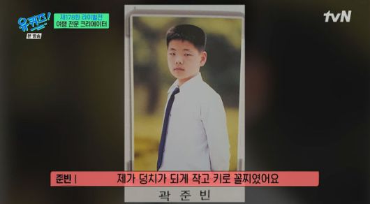 OSEN