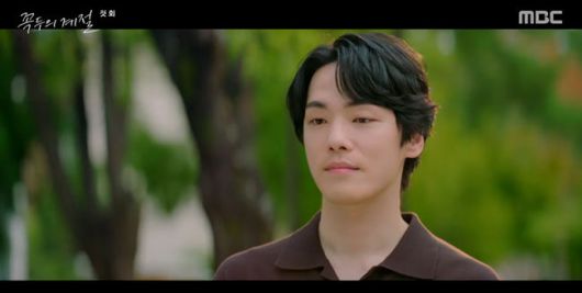 OSEN