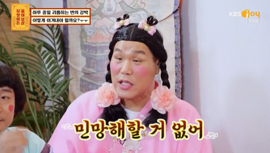 OSEN