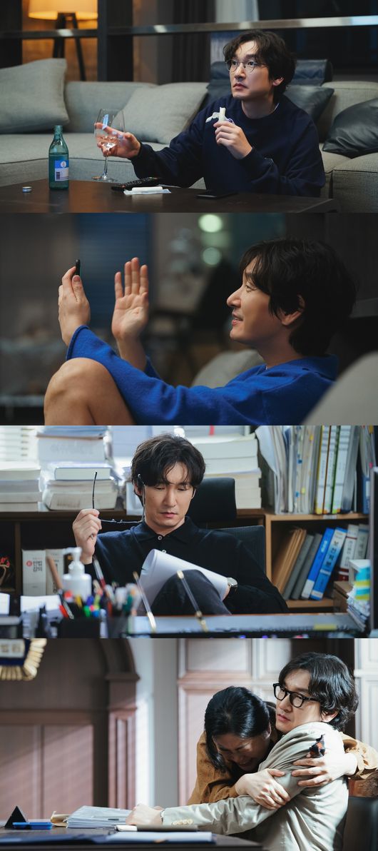 OSEN
