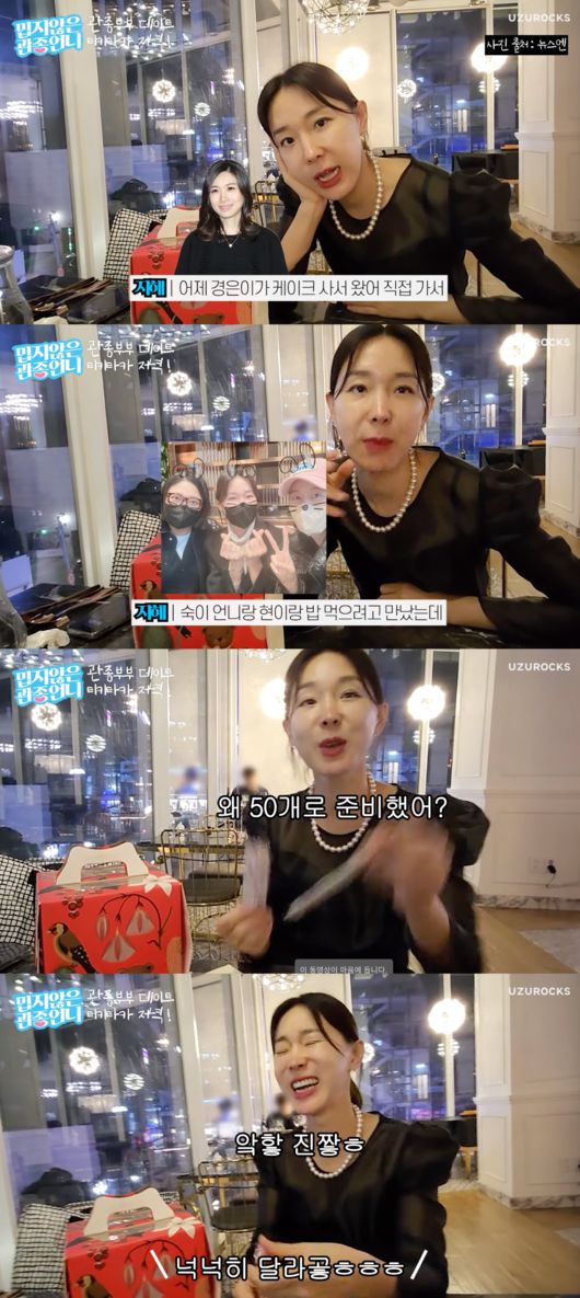 OSEN