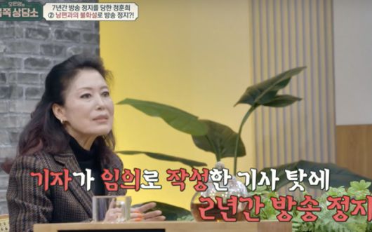 OSEN