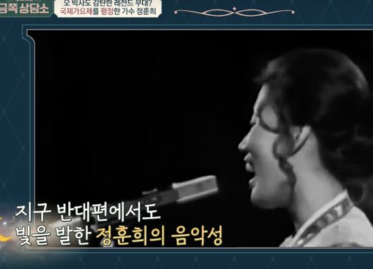 OSEN