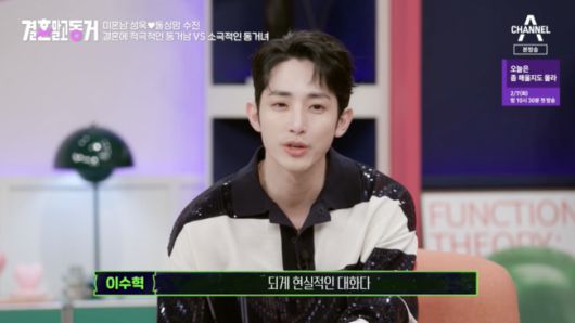 OSEN