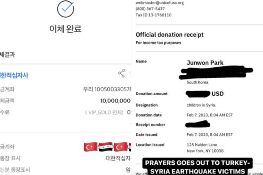 딘딘, PH-1 인스타그램