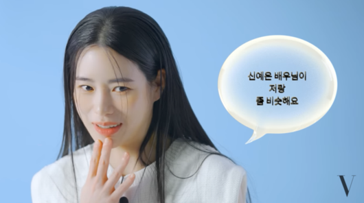 '보그 코리아' 영상화면