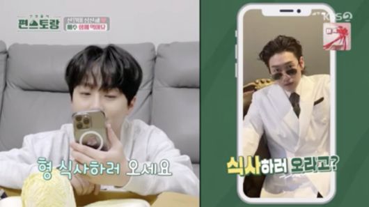 OSEN