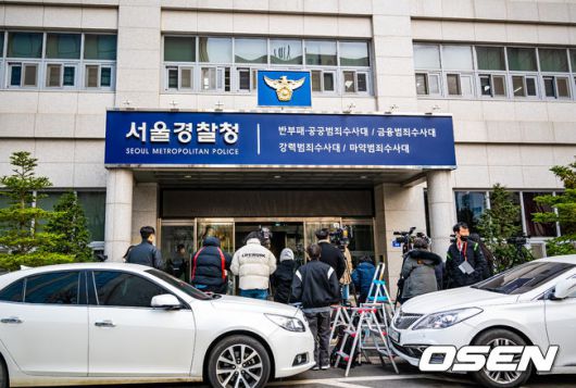 OSEN