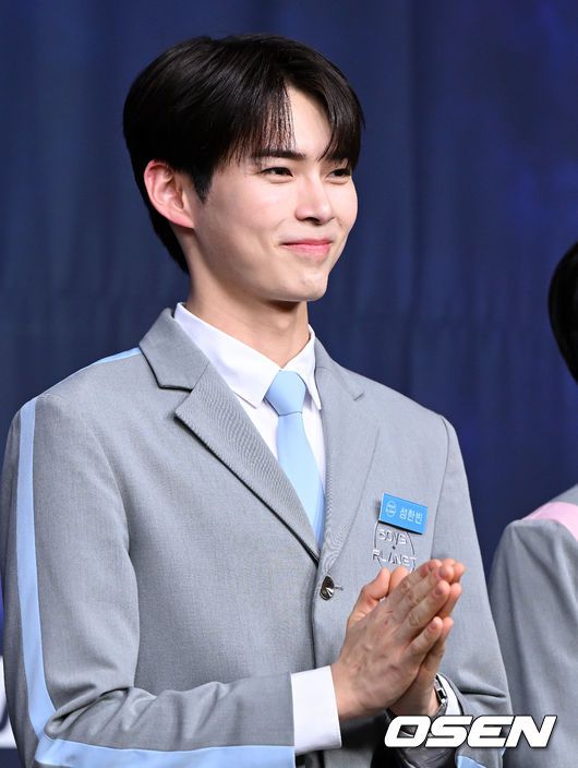 OSEN