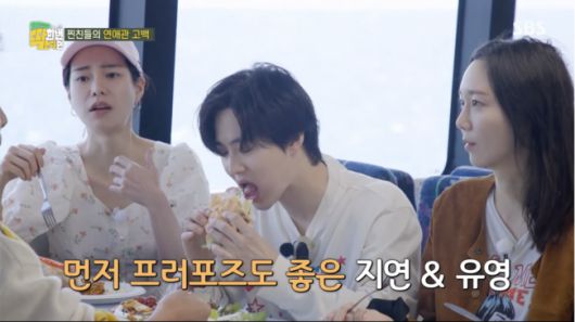 OSEN