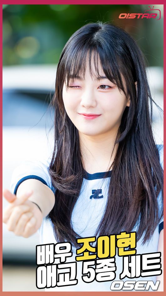 OSEN
