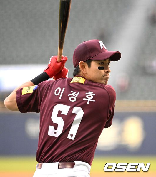 OSEN