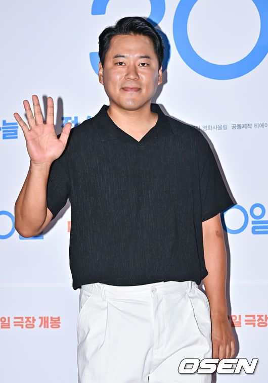 OSEN