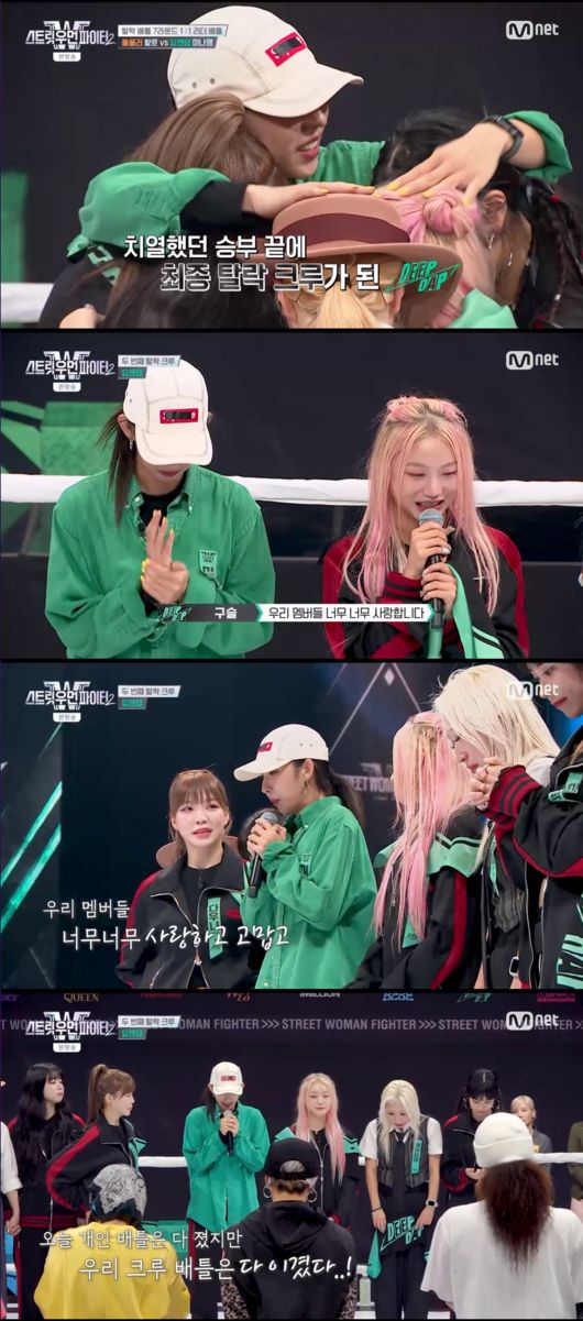 OSEN