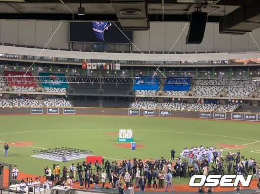 대만 타이페이돔. /OSEN DB