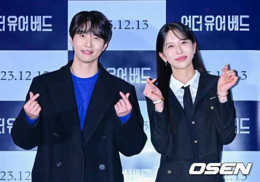 [OSEN=지형준 기자] 6일 오후 서울 CGV 용산아이파크몰에서 영화 '언더 유어 베드' 언론시사회가 열렸다.'언더 유어 베드’는 대학 시절 첫사랑을 우연히 만나 그 곁을 맴돌며 선을 넘어버린 한 남자의 하드보일드 멜로.배우 신수항, 이윤우가 포토타임을 하고 있다. 2023.12.06 / jpnews.osen.co.kr