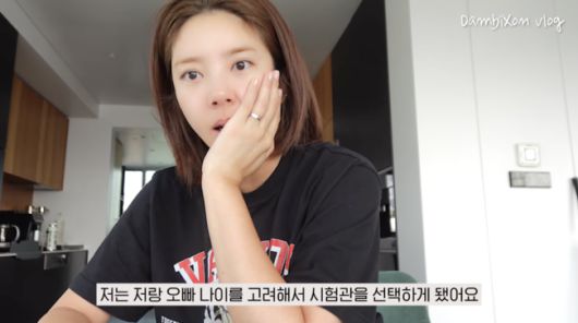 OSEN