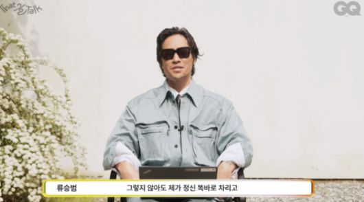 OSEN
