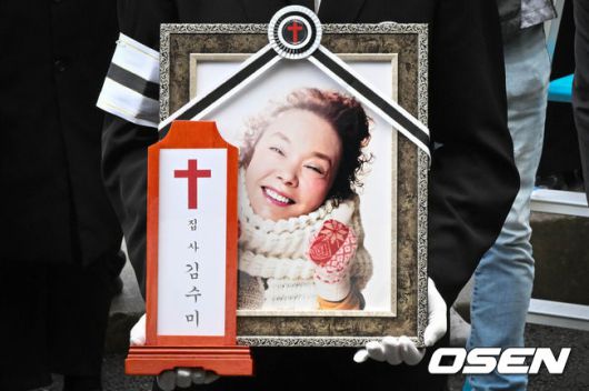 [OSEN=조은정 기자] 고(故) 김수미의 발인식이 27일 오전11시 서울 성동구 한양대병원 장례식장에 엄수됐다.고인의 비보는 지난 25일에 전해졌다. 이날서울 서초경찰서에 따르면 故 김수미는 이날 오전 8시께 심정지가 발생해 서초구 가톨릭대학교 서울성모병원으로 이송됐으나 결국 사망 판정을 받았다.故 김수미의 발인이 엄수된 가운데 영정사진이 운구차랑으로 옮겨지고있다. 2024.10.27 /cej@osen.co.kr