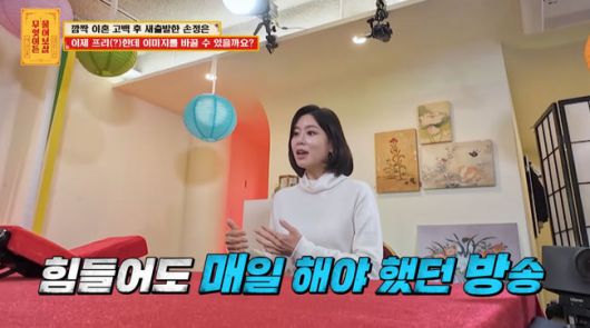 방송 화면 캡쳐