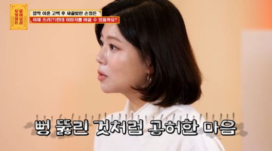 방송 화면 캡쳐