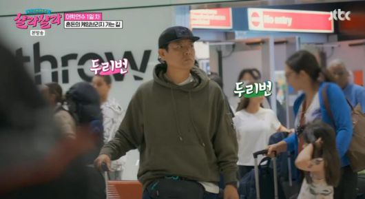 OSEN